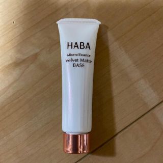 ハーバー(HABA)のHABA つるつるマットベース　部分用化粧下地　13g(化粧下地)