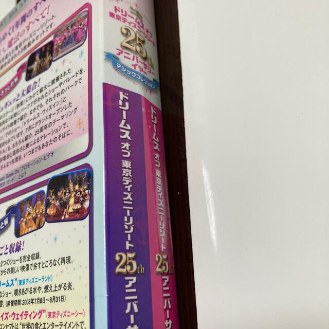 Disney ディズニーdvd パレード ショーの通販 By にっしーストア ディズニーならラクマ Disney ディズニーdvd パレード ショーの通販 By にっしーストア ディズニーならラクマ
