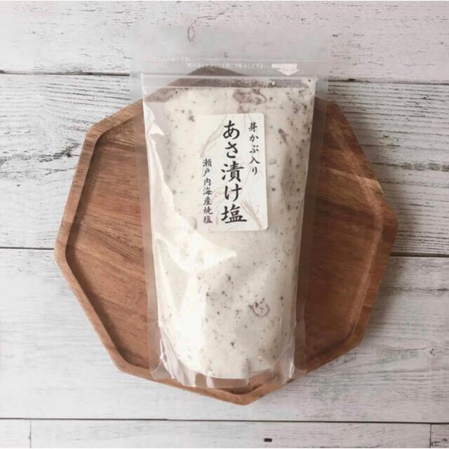 専用ページ⭐︎ 食品/飲料/酒の食品(調味料)の商品写真