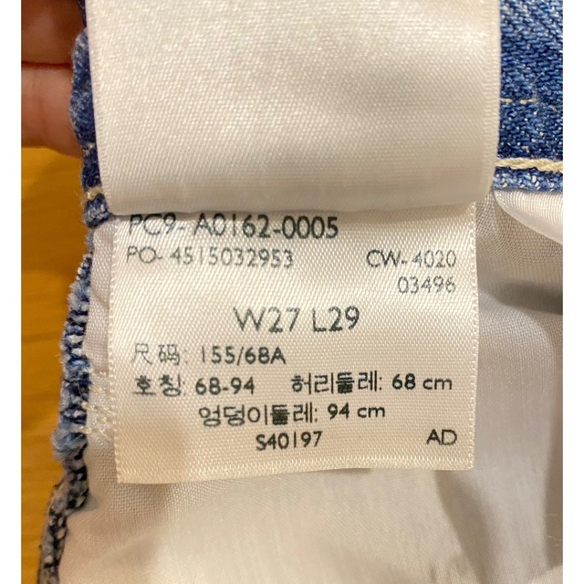 Levi's(リーバイス)の【Levi’s RED】ハイウエストテーパードデニム レディースのパンツ(デニム/ジーンズ)の商品写真