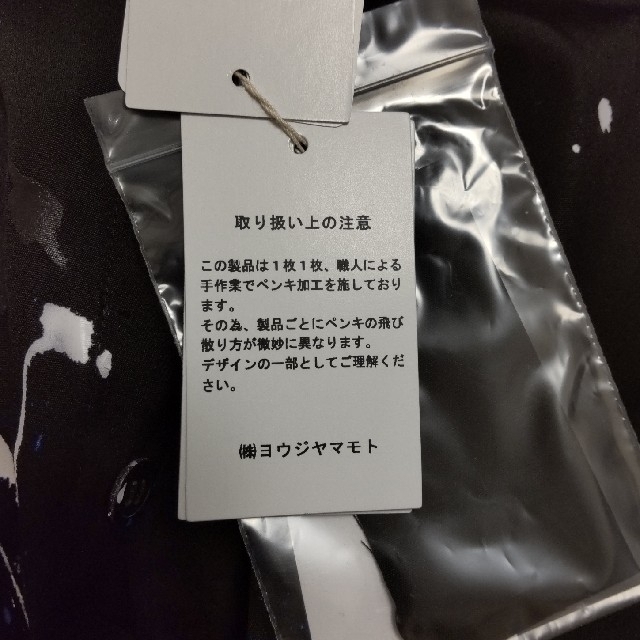 Yohji Yamamoto(ヨウジヤマモト)の【完売品】S'YTE スプラッシュペイント ロングシャツ メンズのトップス(シャツ)の商品写真