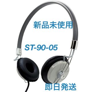 アシダ音響 日本製 音楽用ヘッドホン ST-90-05(ヘッドフォン/イヤフォン)