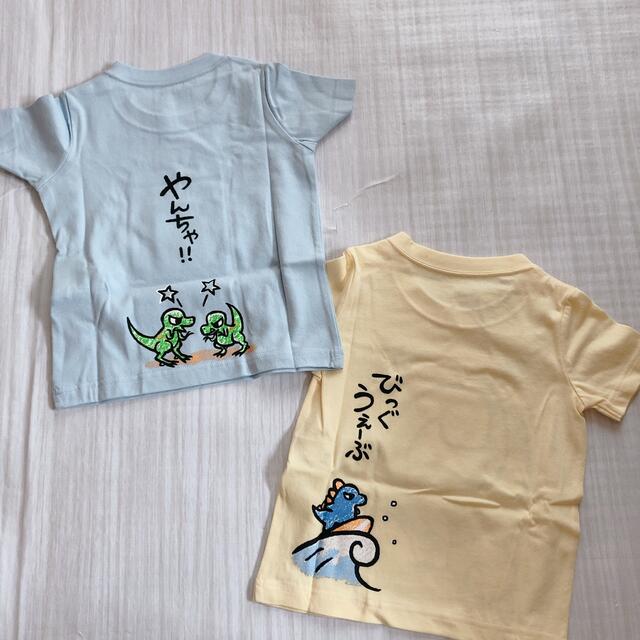 恐竜　tシャツ 90センチ　おもしろ　文字入り　綿100 キッズ/ベビー/マタニティのキッズ服男の子用(90cm~)(Tシャツ/カットソー)の商品写真