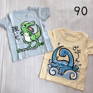 恐竜　tシャツ 90センチ　おもしろ　文字入り　綿100(Tシャツ/カットソー)