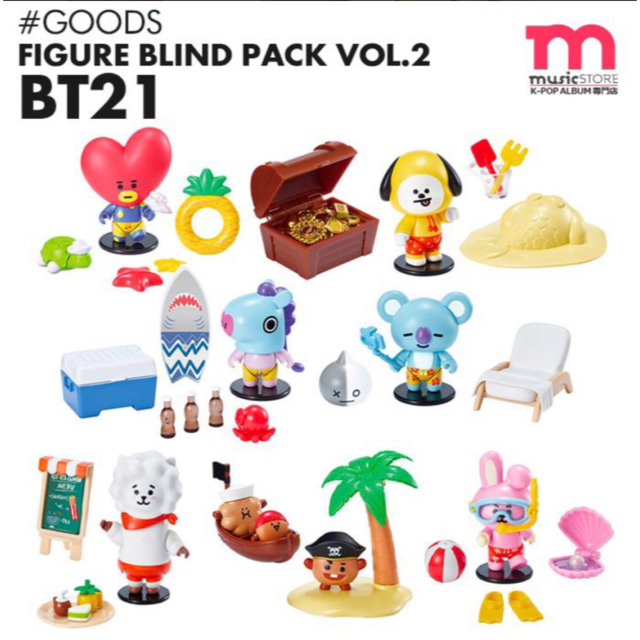 ラインフレンズ BT21 ユニバースター ブラインド フィギュアパックvol.2のサムネイル