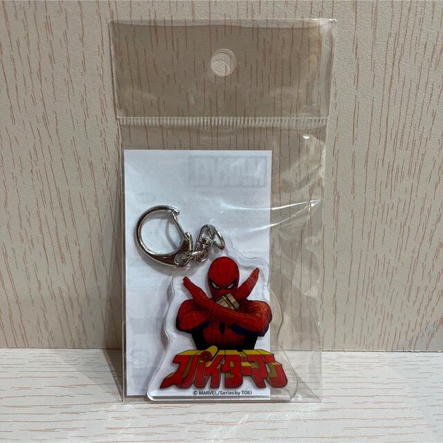 MARVEL(マーベル)のスパイダーマン キーホルダー エンタメ/ホビーのアニメグッズ(キーホルダー)の商品写真