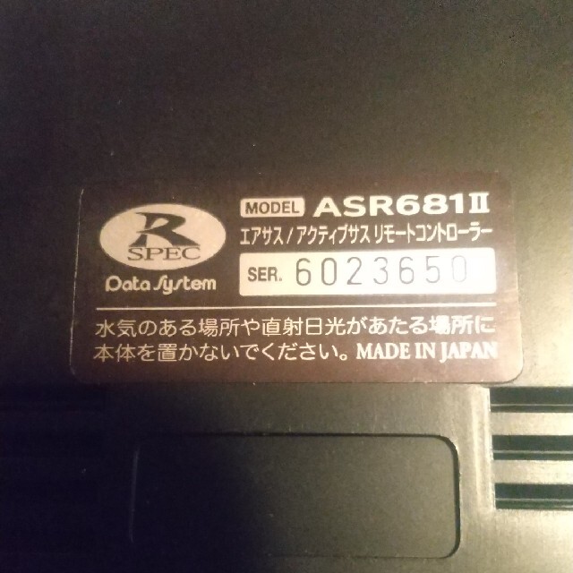 レクサスLS460・エアサスコントローラーASR681本体のみ 3