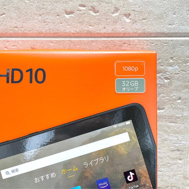 Amazon fire HD 10 第11世代 32GB オリーブ 新品 未使用 2