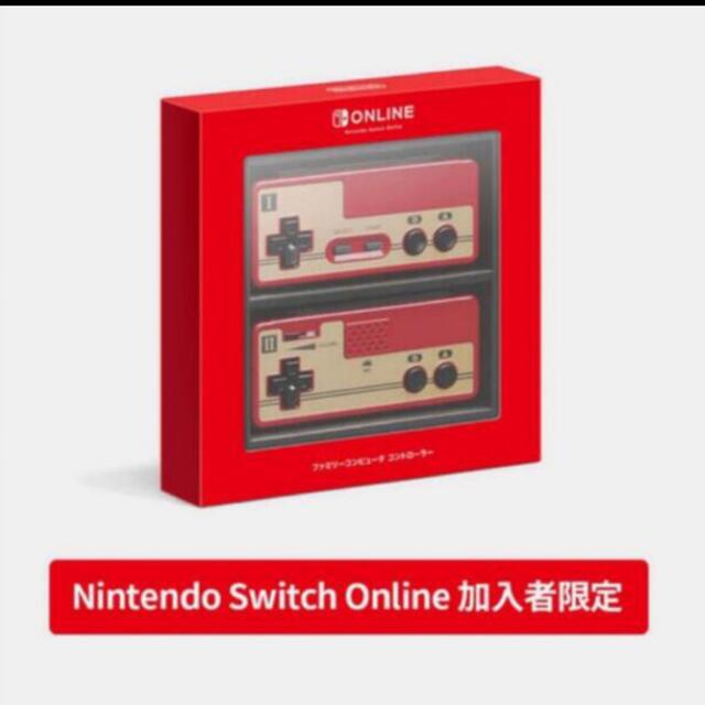 ファミリーコンピュータ コントローラー　switch