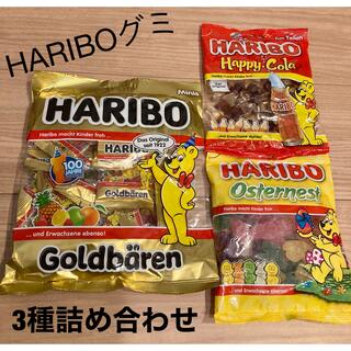HARIBOミニゴールドベア20袋、ハッピーコーラ、イースターグミ3種詰め合わせ(菓子/デザート)
