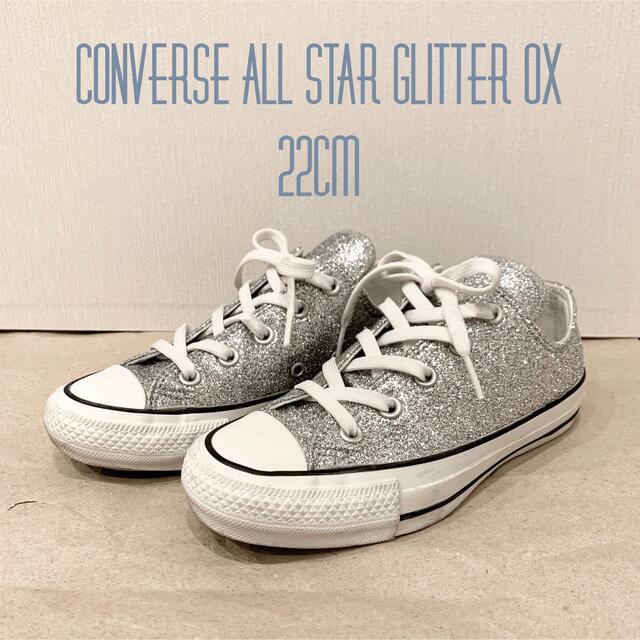 CONVERSE(コンバース)のCONVERSE ALL STAR GLITTER OX 22cm コンバース レディースの靴/シューズ(スニーカー)の商品写真