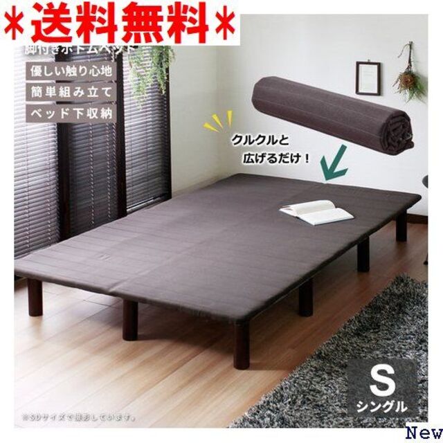 送料無料 すのこ ベッド シングルベッド 安い 脚付き ベ しゃれ 北欧 158 ic.sch.id