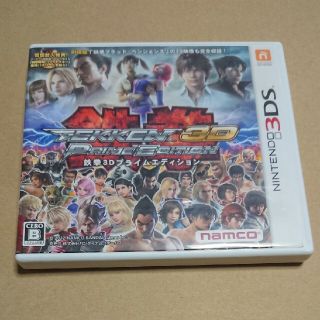ニンテンドー3DS(ニンテンドー3DS)の鉄拳 3D プライム エディション 3DS(携帯用ゲームソフト)