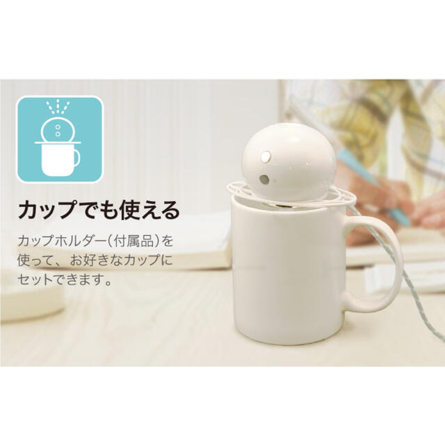 未使用未開封　ペットボトル加湿器　卓上 スマホ/家電/カメラの生活家電(加湿器/除湿機)の商品写真