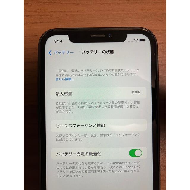 iPhoneXR 64GB