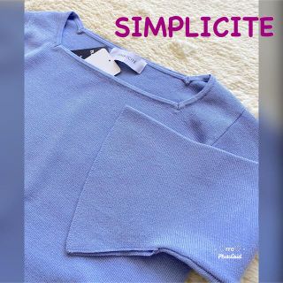 シンプリシテェ(Simplicite)の最終sale⭐︎新品未使用❤︎タグ付き❤︎シンプリシテェ❤︎ニットトップス(ニット/セーター)