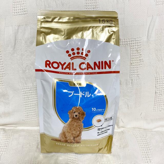 ROYAL CANIN(ロイヤルカナン)のロイヤルカナン　プードル　子犬用　パピー【1.5kg】 その他のペット用品(ペットフード)の商品写真