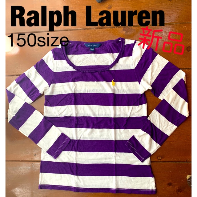 Ralph Lauren(ラルフローレン)の★春物セール★【新品】ラルフ・ローレンKIDS 長袖 150size キッズ/ベビー/マタニティのキッズ服女の子用(90cm~)(Tシャツ/カットソー)の商品写真