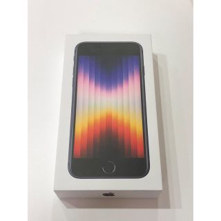 iPhone SE3 128GB 5G対応(スマートフォン本体)