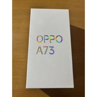 オッポ(OPPO)のOPPO A73 simフリー(スマートフォン本体)