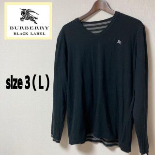 バーバリーブラックレーベル(BURBERRY BLACK LABEL)のBURBERRY BLACK LABEL  長袖Tシャツ サイズ3 リバーシブル(Tシャツ/カットソー(七分/長袖))