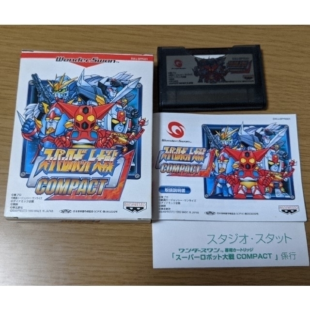 BANDAI(バンダイ)のワンダースワンソフト　スーパーロボット大戦COMPACT エンタメ/ホビーのゲームソフト/ゲーム機本体(携帯用ゲームソフト)の商品写真