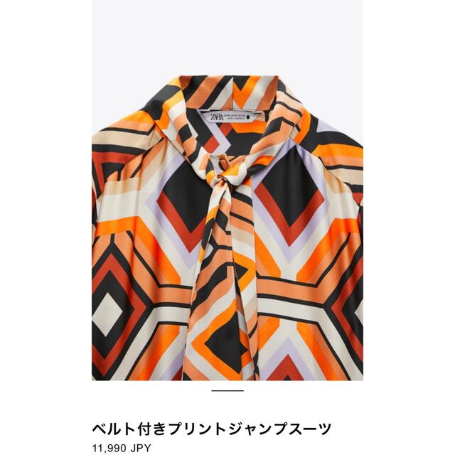 ZARA(ザラ)のZARA ベルト付き　幾何学　プリント　ジャンプスーツ　ロンパース　マルチカラー レディースのパンツ(オールインワン)の商品写真