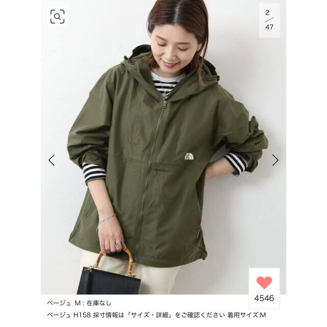 【WEB限定】THE NORTH FACE  コンパクトジャケット サイズM