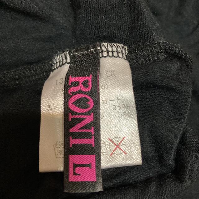 RONI(ロニィ)のRONIベスト キッズ/ベビー/マタニティのキッズ服女の子用(90cm~)(その他)の商品写真