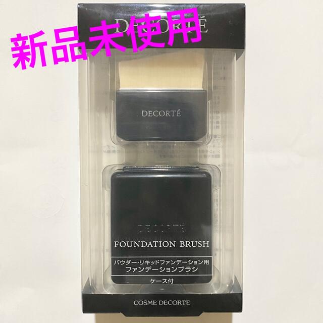 COSME DECORTE(コスメデコルテ)のファンデーションブラシ コスメ/美容のメイク道具/ケアグッズ(ブラシ・チップ)の商品写真