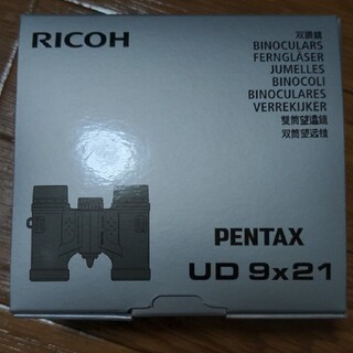ペンタックス(PENTAX)のペンタックス 双眼鏡 UD 9*21 ブラック(1台)(その他)