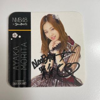 NMB48 - 【NMB48】直筆 森田彩花 コースター 【スイパラ】の通販 by 𝑃