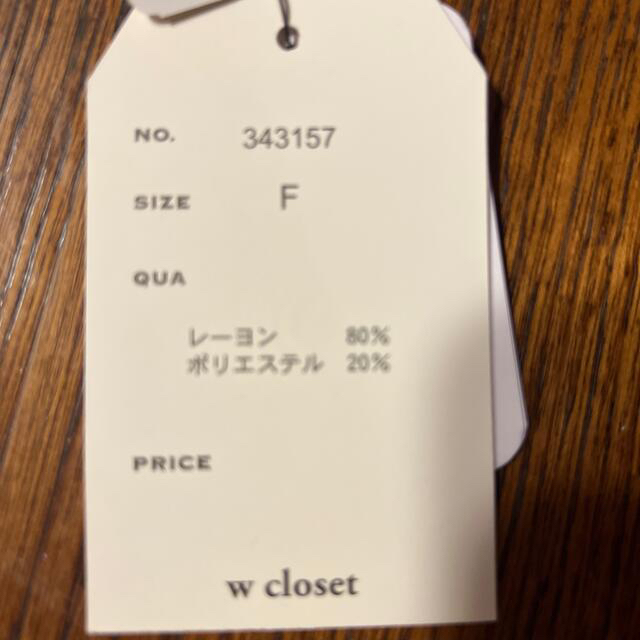 w closet(ダブルクローゼット)のwclosetリボンフリルチュニック レディースのトップス(チュニック)の商品写真