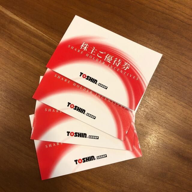 4枚 トーシン 株主優待 人気TOP vivacf.net