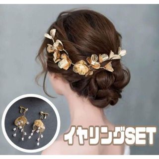 ゴールド　ヘッドドレス　フラワーモチーフ　ブライダルヘア　アクセサリー　和装(ヘアバンド)