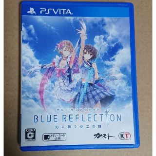 プレイステーションヴィータ(PlayStation Vita)のBLUE REFLECTION（ブルー リフレクション） 幻に舞う少女の剣 Vi(携帯用ゲームソフト)