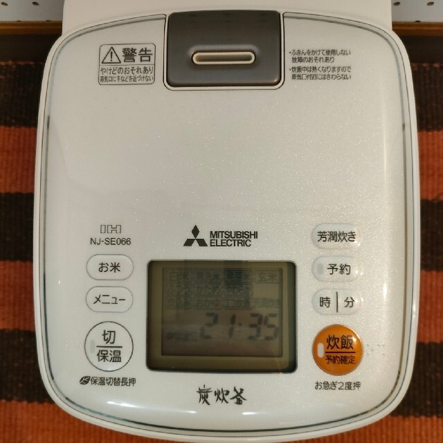 三菱(ミツビシ)の三菱IHジャー炊飯器　MITSUBISHI NJ-SE066-W スマホ/家電/カメラの調理家電(炊飯器)の商品写真