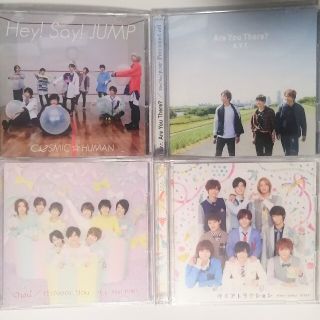 Hey!Say!JUMP　シングル　初回盤セット(ポップス/ロック(邦楽))