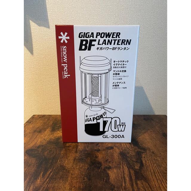 ギガパワーBFランタン 新品 ギガパワーBFランタン 新品
