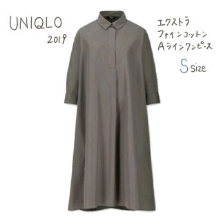 ユニクロ(UNIQLO)のUNIQLO エクストラファインコットンAラインワンピース Ssize(ロングワンピース/マキシワンピース)