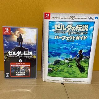 ニンテンドースイッチ(Nintendo Switch)のゼルダの伝説 ブレスオブザワイルド＋エキスパンションパス(家庭用ゲームソフト)