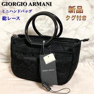 GIORGIO ARMANI - 【新品タグ付き】GIORGIO ARMANI フラワー総 GIORGIO ARMANI - 【新品タグ付き】GIORGIO ARMANI フラワー総
