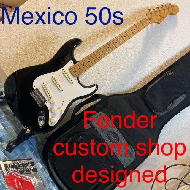 Fender - <2179> Fender custom shop designed 50s