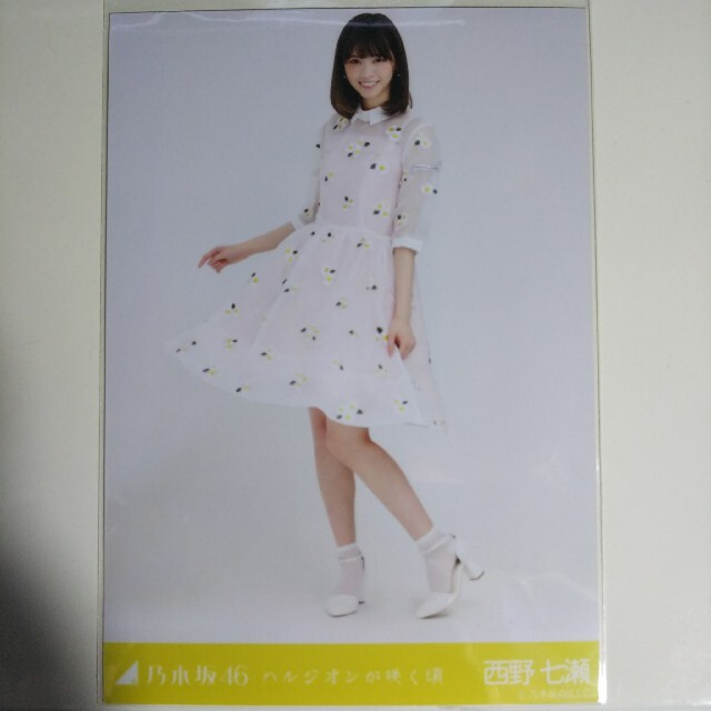 乃木坂46 - 乃木坂46 生写真西野七瀬ハルジオンが咲く頃 ヒキ 乃木坂46 - 乃木坂46 生写真西野七瀬ハルジオンが咲く頃 ヒキ