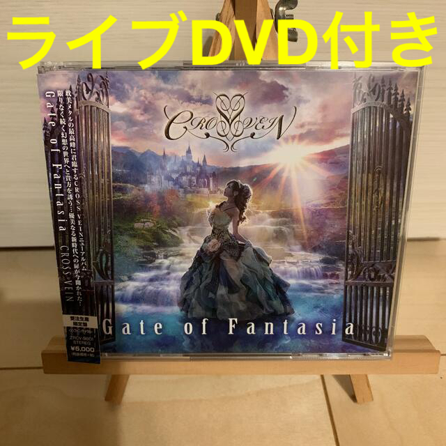 CROSS VEIN GATE OF FANTASIA 受注生産限定盤 エンタメ/ホビーのCD(ポップス/ロック(邦楽))の商品写真