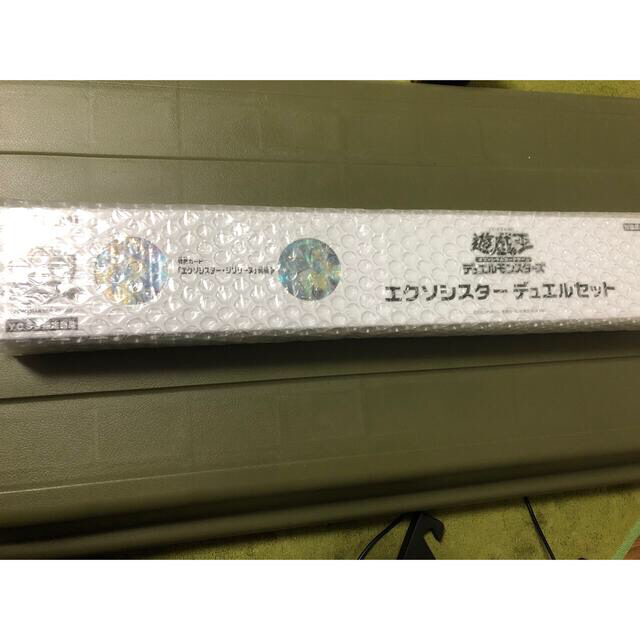 専用出品 エクソシスター デュエルセット 専用出品 エクソシスター デュエルセット