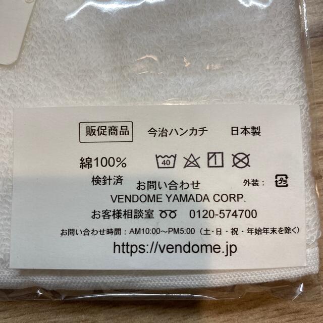 Vendome Aoyama(ヴァンドームアオヤマ)のヴァンドーム青山　ハンカチ レディースのファッション小物(ハンカチ)の商品写真