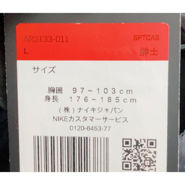 【新品】NIKE ナイキ HBR STMT ウーブン ジャケット ビッグロゴ