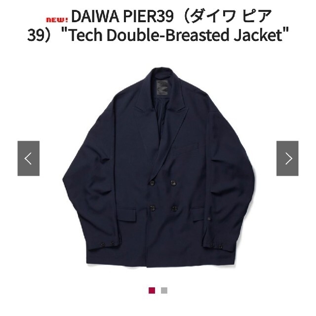 DAIWA(ダイワ)のDAIWA PIER39 Tech Double-Breasted Jacket メンズのジャケット/アウター(テーラードジャケット)の商品写真