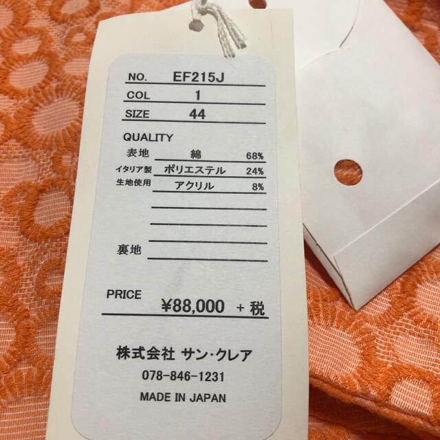 2022即納 44 サークル柄 オレンジの通販 by SASAMARU's shop｜ラクマ XL サンクレア ジャガード ジャケット 大人気通販